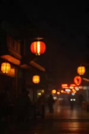《旧城胶片》封面：暗房里亮着的红色安全灯
